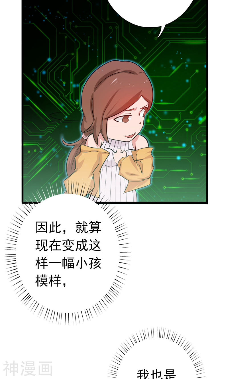 地府我开的第177话 还有另外三只(53P)