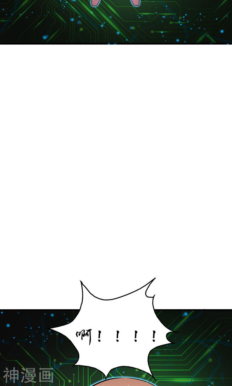 地府我开的第177话 还有另外三只(53P)