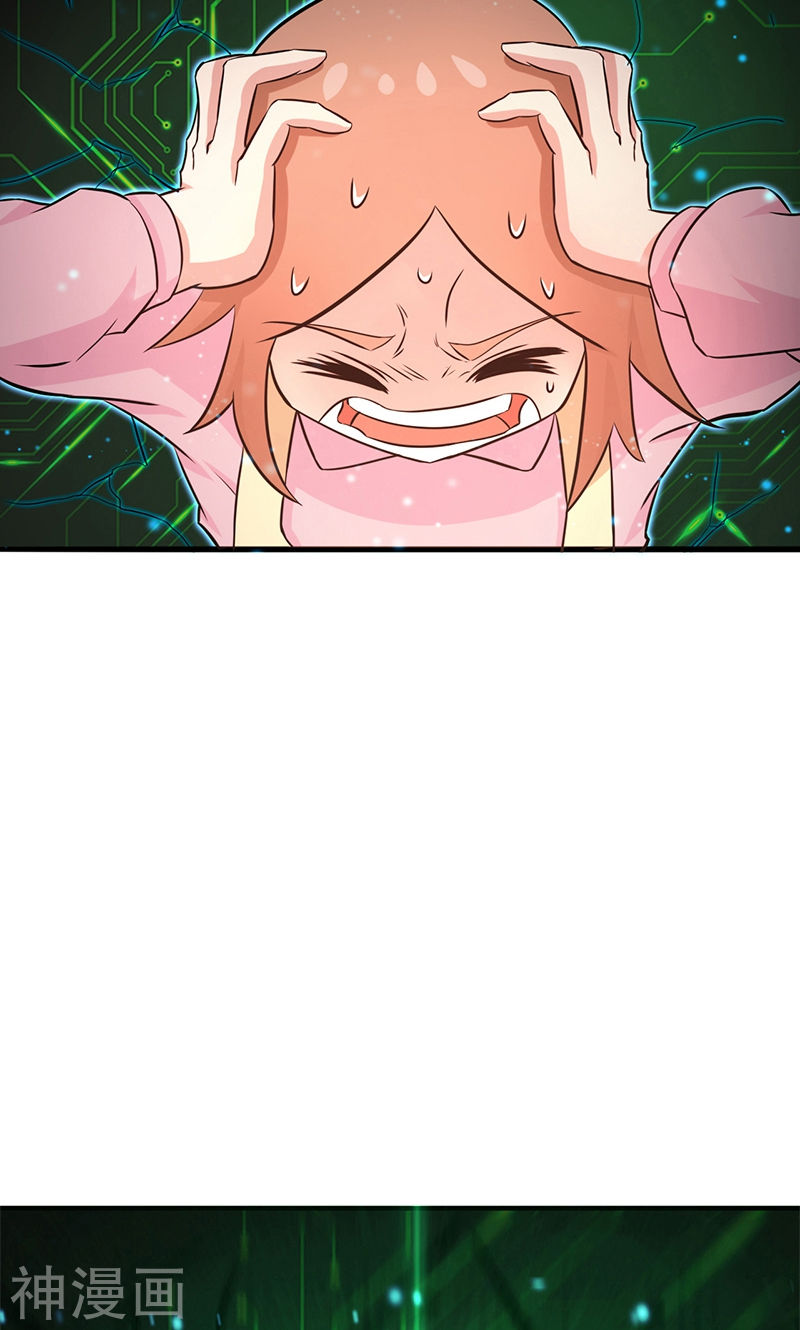 地府我开的第177话 还有另外三只(53P)