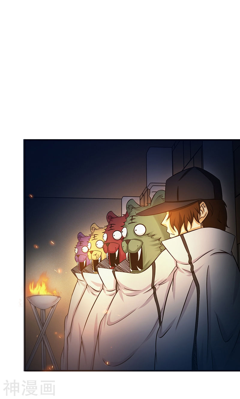 地府我开的第177话 还有另外三只(53P)