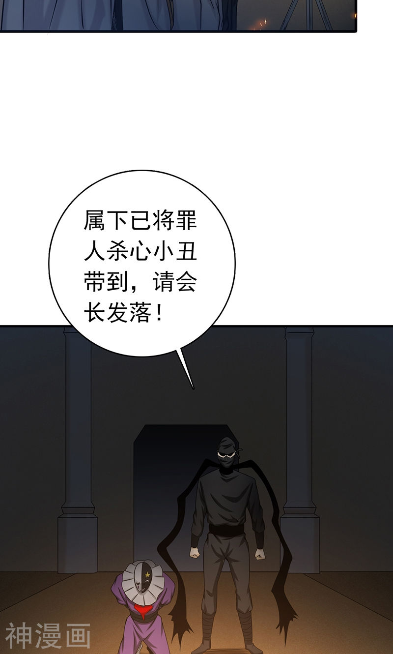 地府我开的第177话 还有另外三只(53P)
