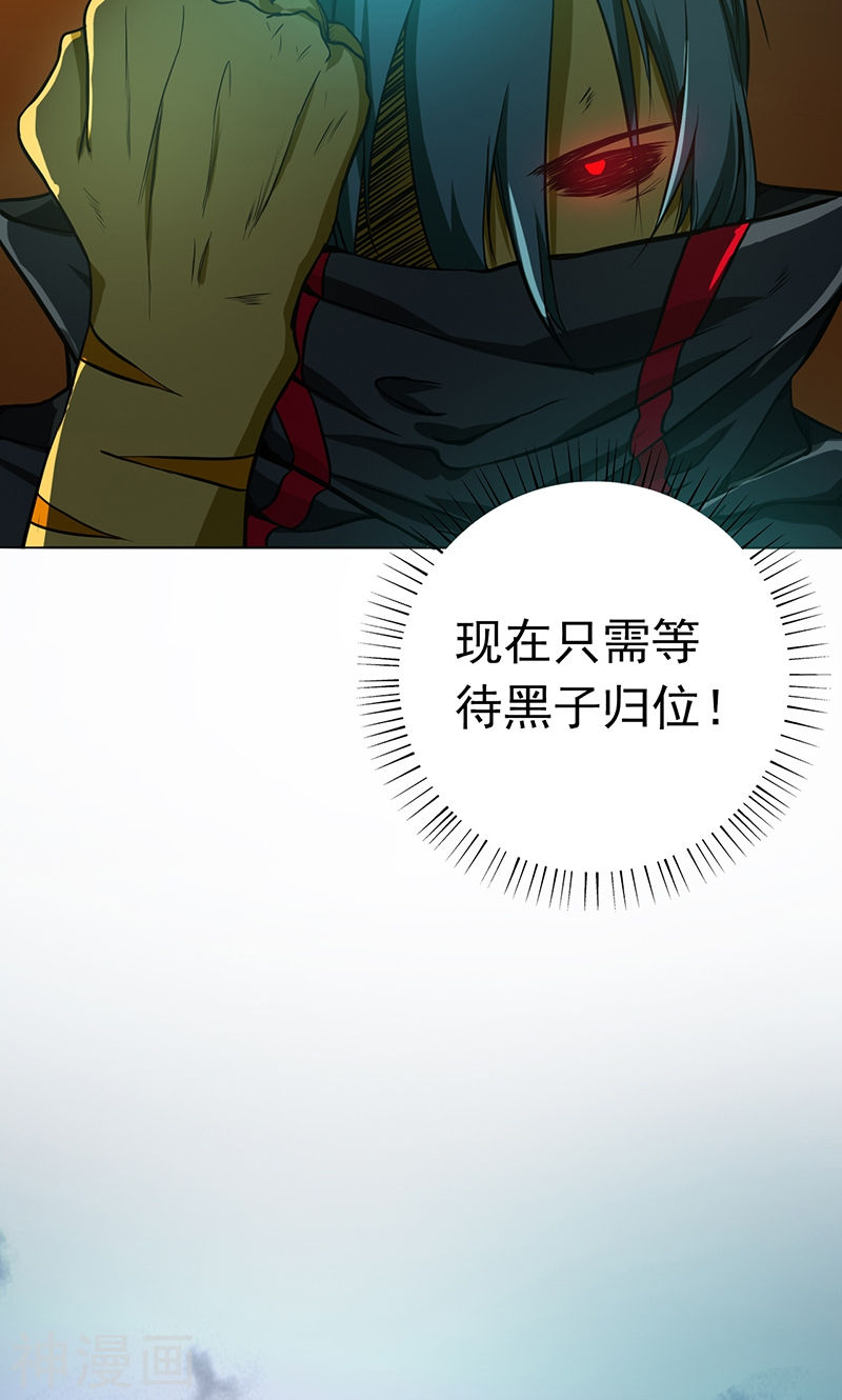 地府我开的第177话 还有另外三只(53P)