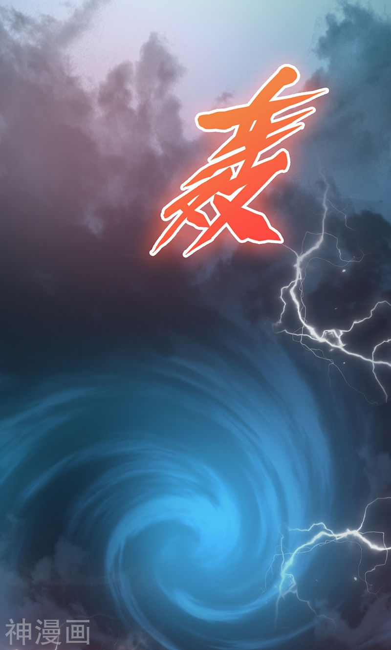 地府我开的第177话 还有另外三只(53P)