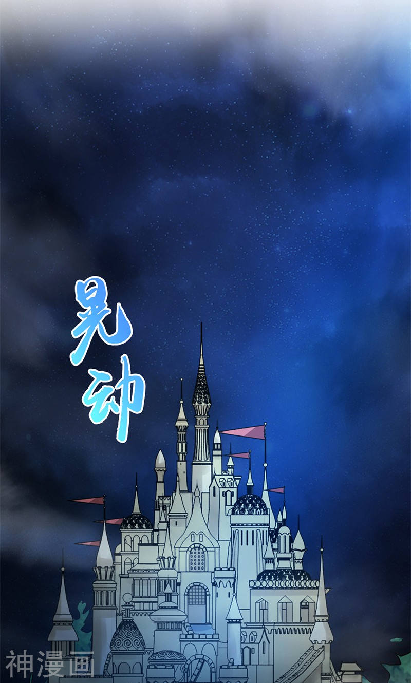 地府我开的第178话 贪狼与廉贞(52P)
