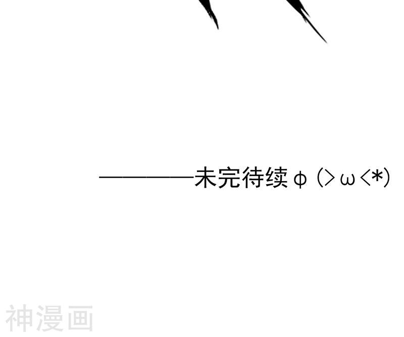 地府我开的第178话 贪狼与廉贞(52P)