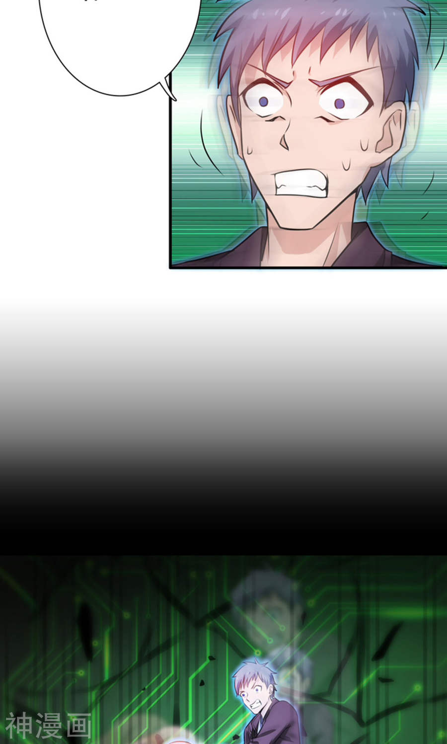 地府我开的第179话 能力(48P)