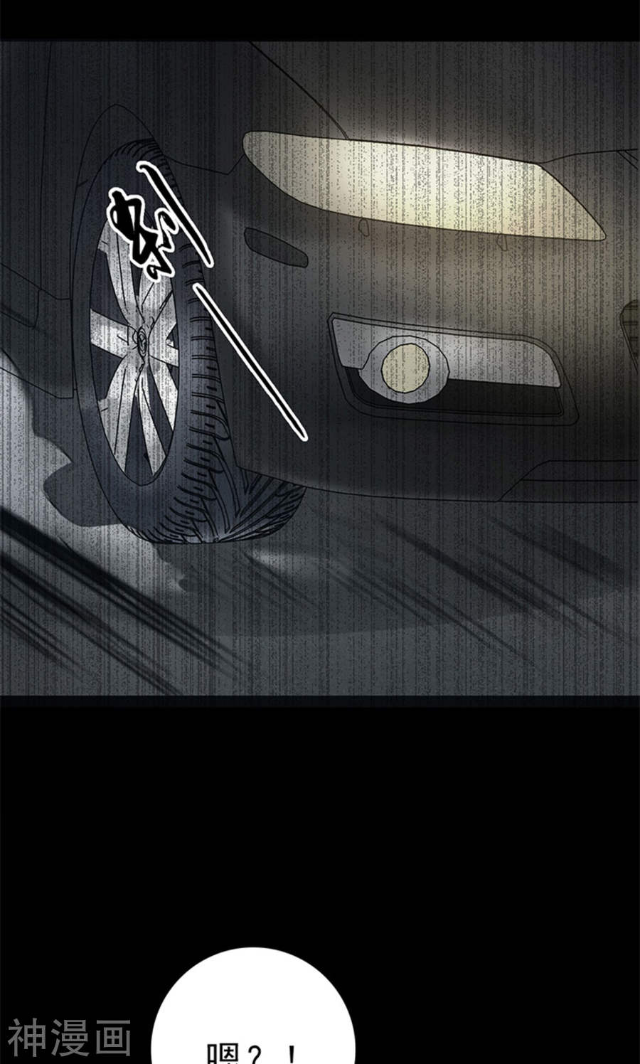 地府我开的第179话 能力(48P)