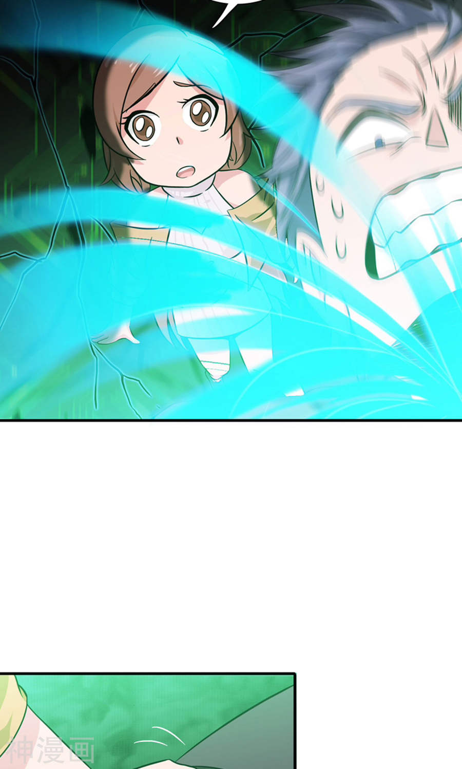 地府我开的第179话 能力(48P)