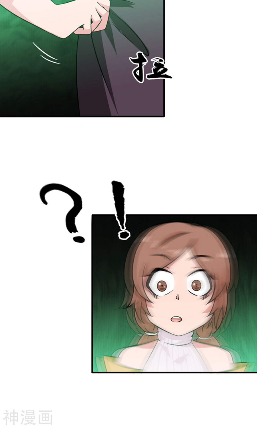 地府我开的第179话 能力(48P)