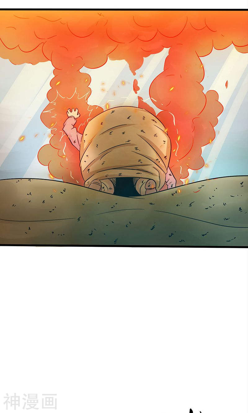 地府我开的第180话 过往残酷物语(44P)