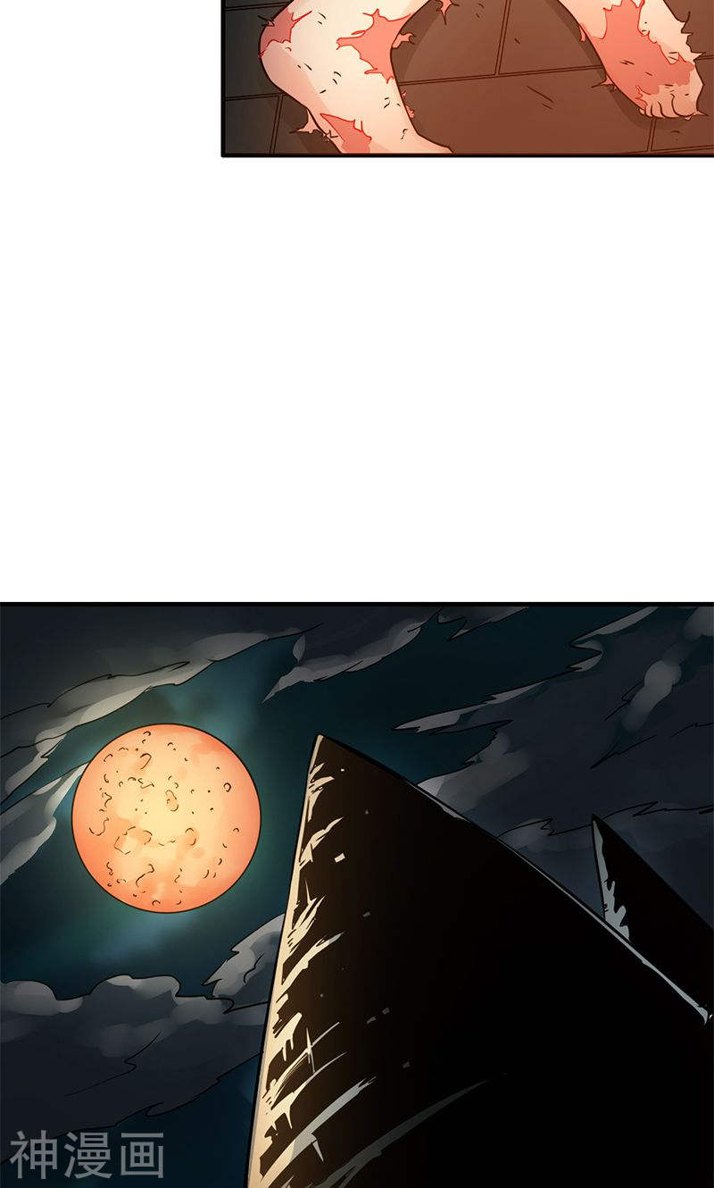 地府我开的第180话 过往残酷物语(44P)