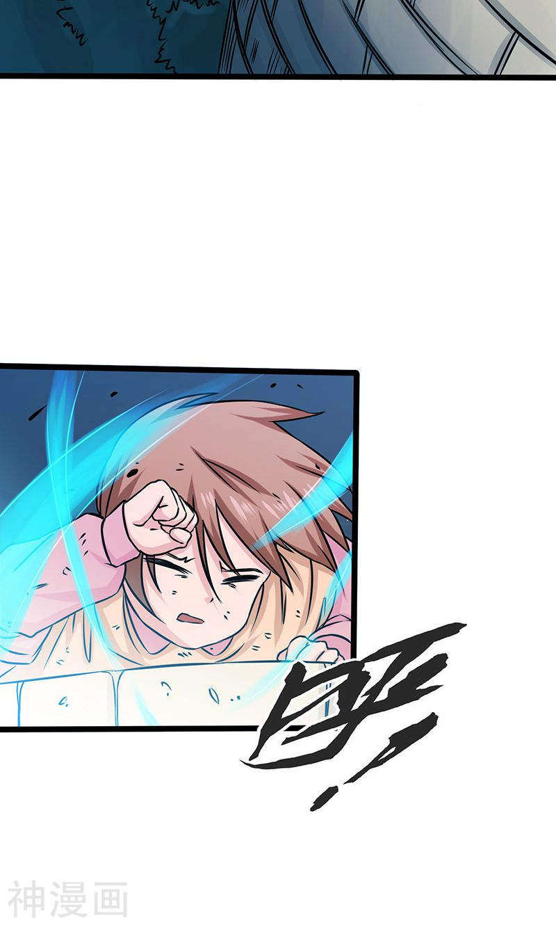 地府我开的第180话 过往残酷物语(44P)