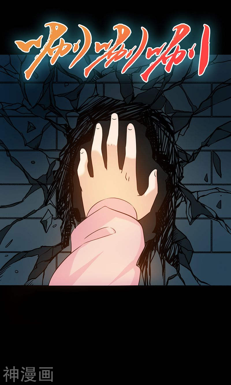 地府我开的第180话 过往残酷物语(44P)