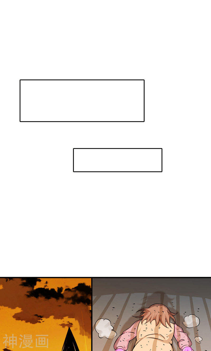 地府我开的第181话 过往复仇物语(48P)