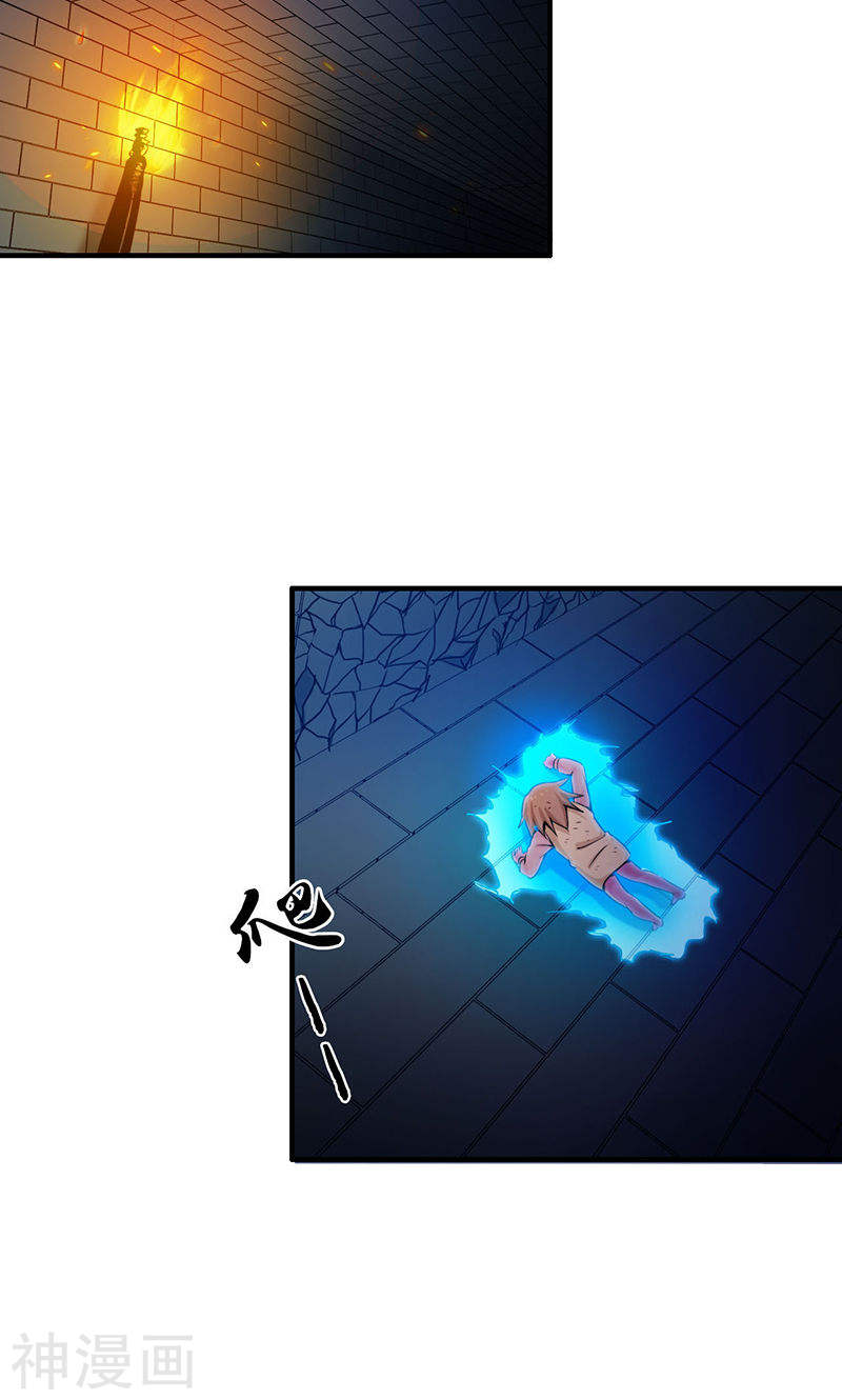 地府我开的第181话 过往复仇物语(48P)