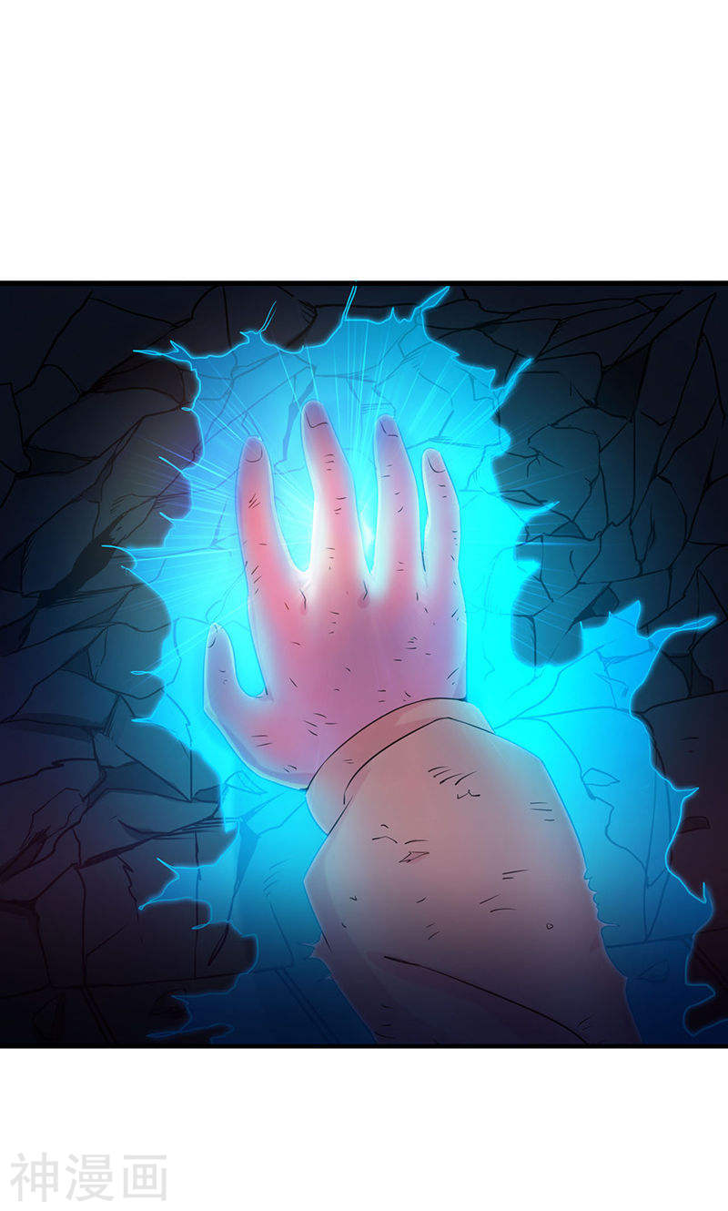 地府我开的第181话 过往复仇物语(48P)