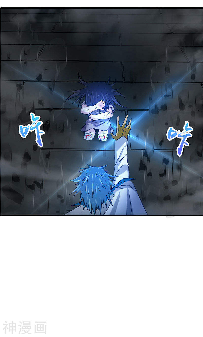 地府我开的第181话 过往复仇物语(48P)