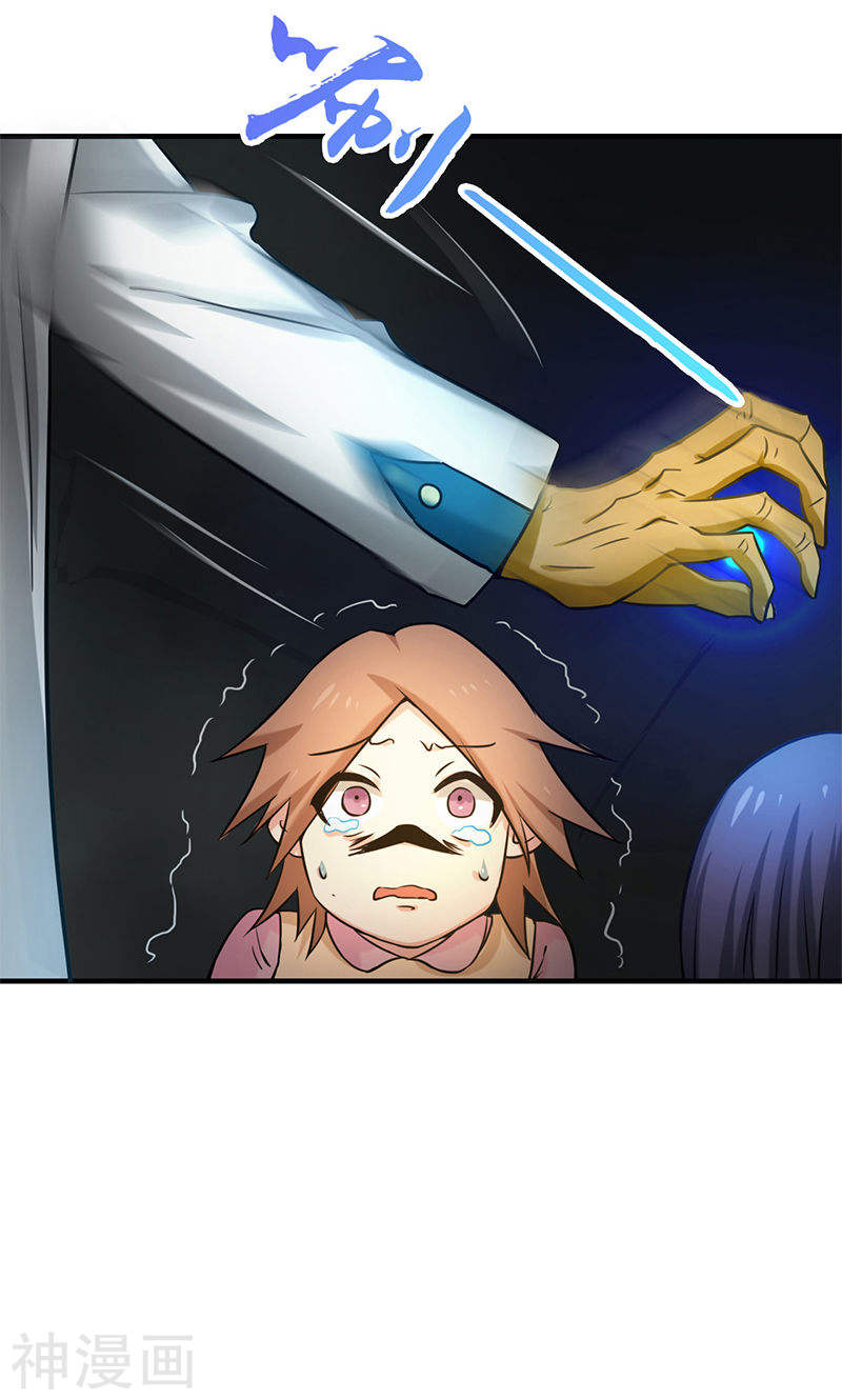 地府我开的第181话 过往复仇物语(48P)