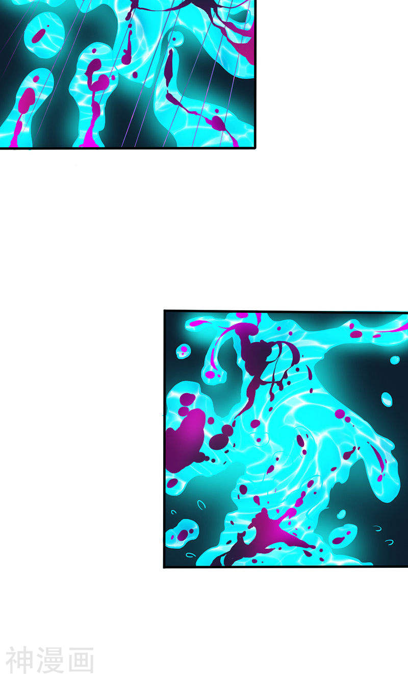 地府我开的第181话 过往复仇物语(48P)