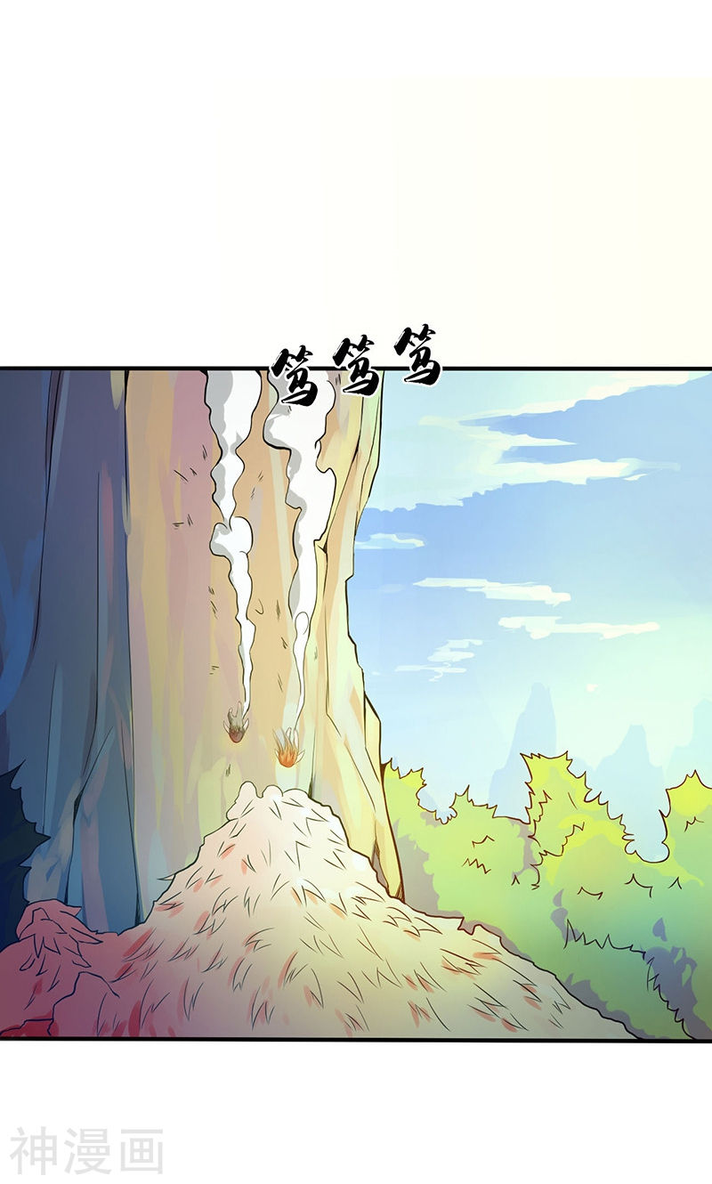 地府我开的第182话 反击的前夕(48P)