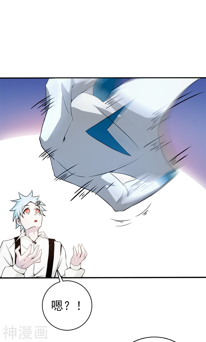 地府我开的第182话 反击的前夕(48P)