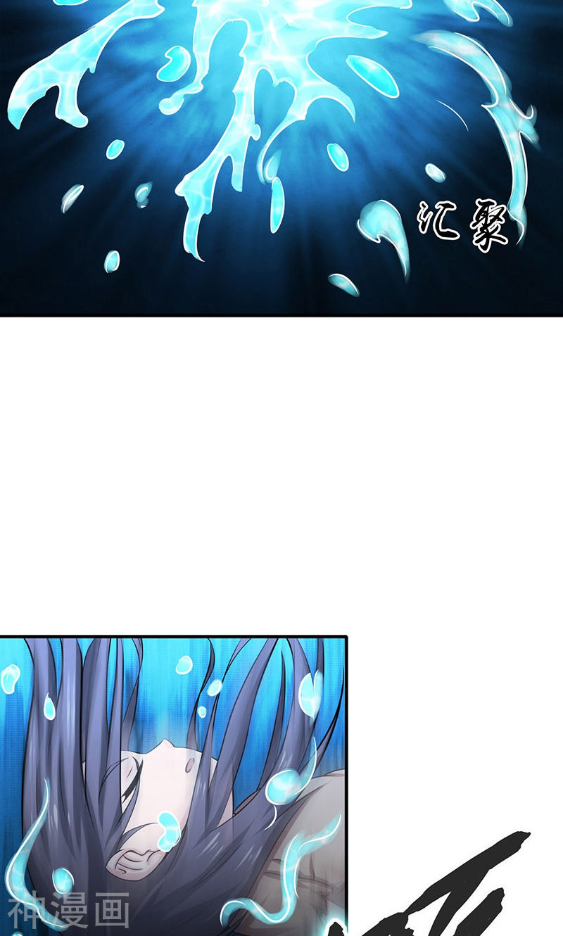 地府我开的第182话 反击的前夕(48P)