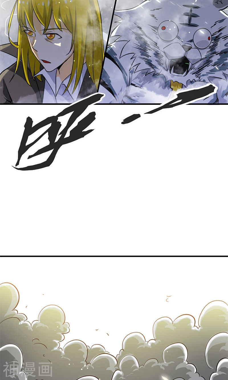 地府我开的第182话 反击的前夕(48P)