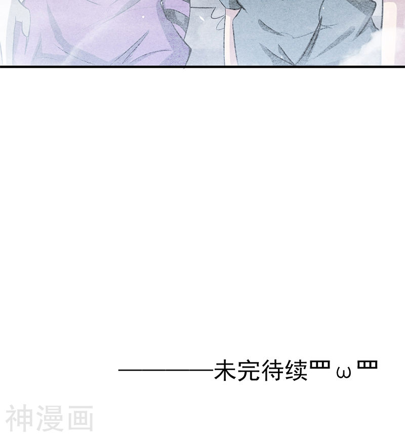 地府我开的第182话 反击的前夕(48P)