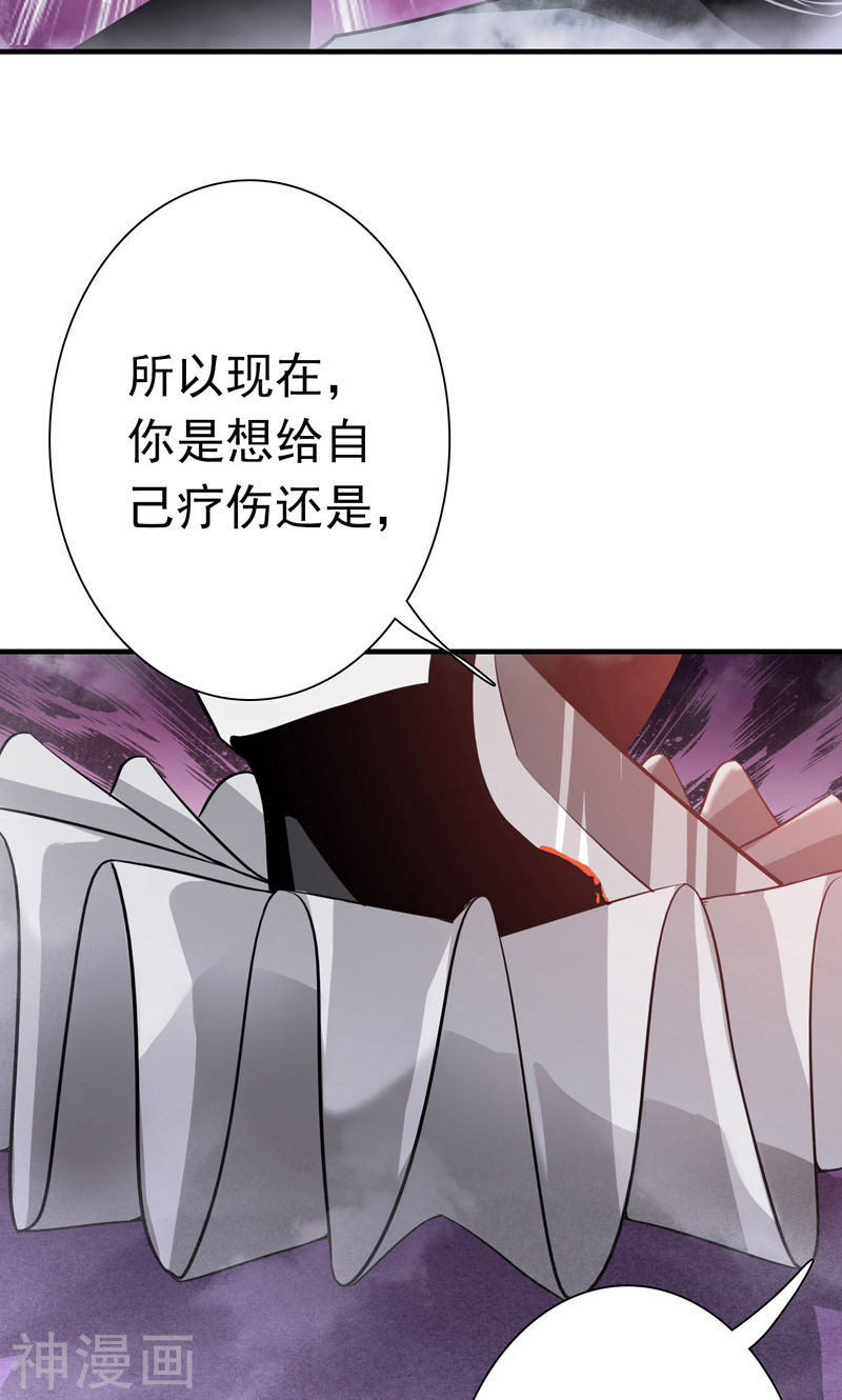 地府我开的第183话 太强，之前输的原因(49P)