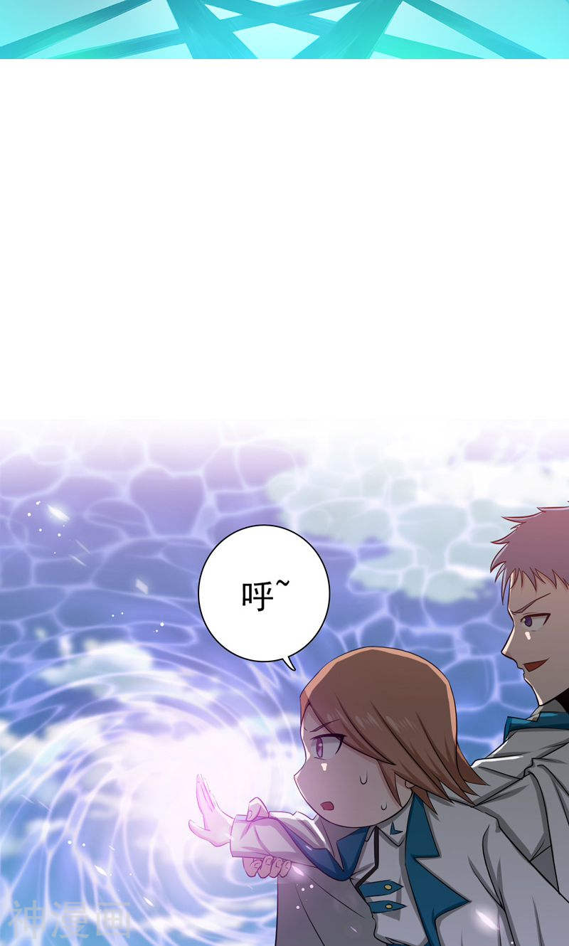 地府我开的第184话 试验场(46P)