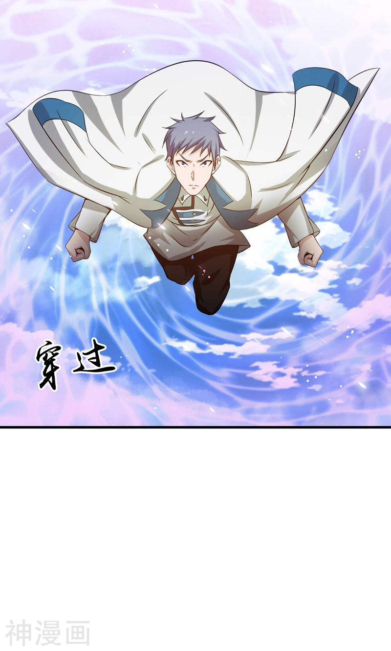 地府我开的第184话 试验场(46P)