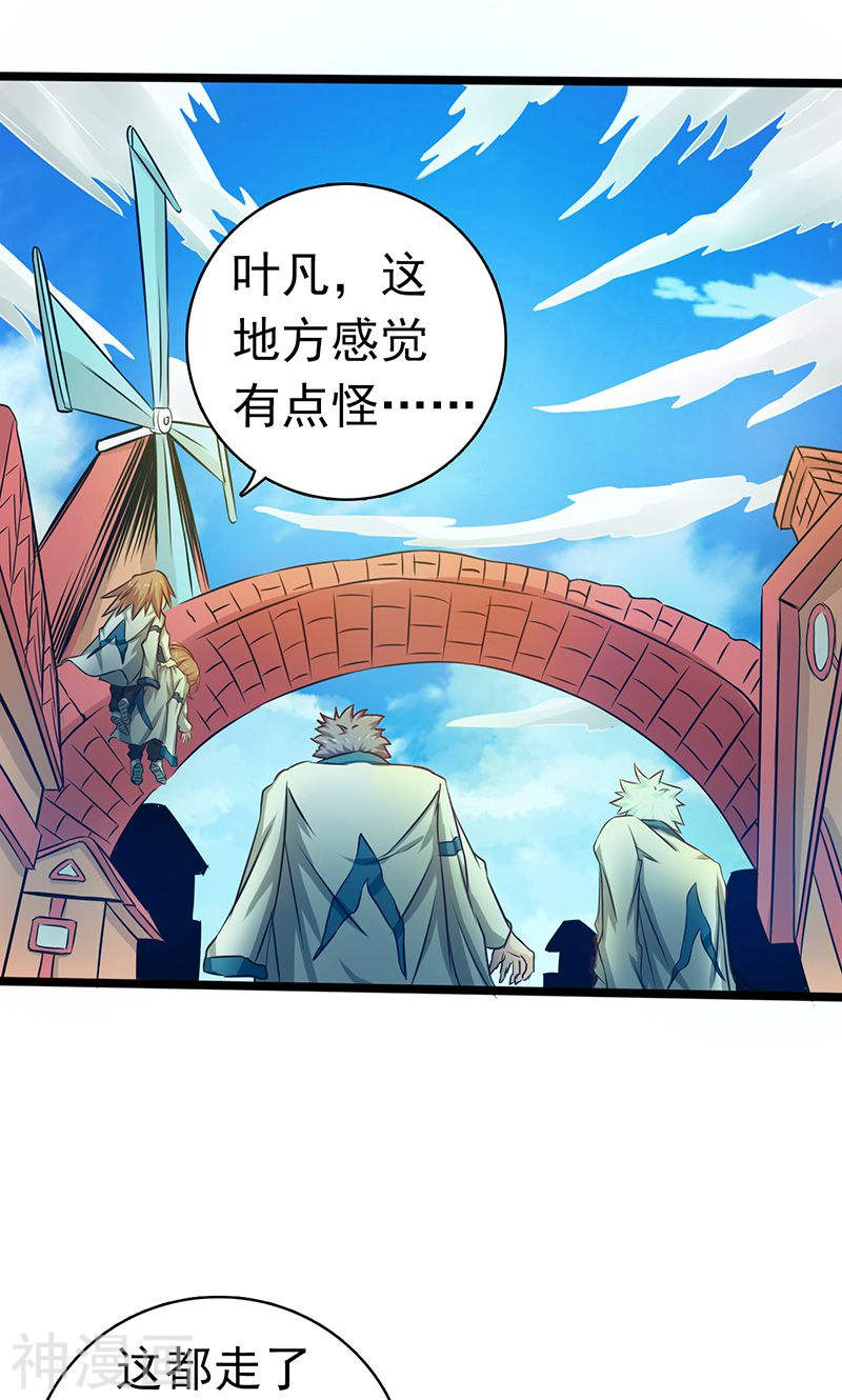 地府我开的第184话 试验场(46P)