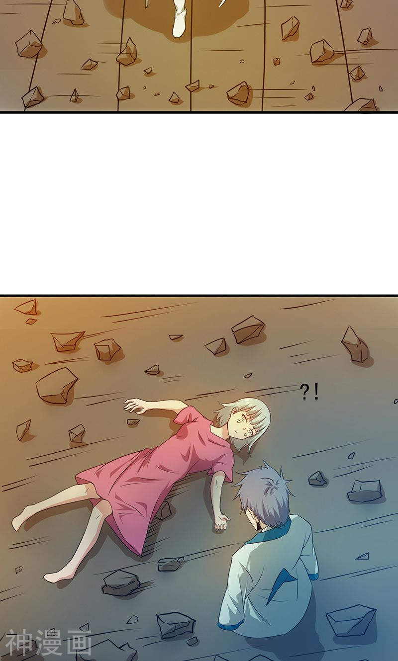地府我开的第184话 试验场(46P)