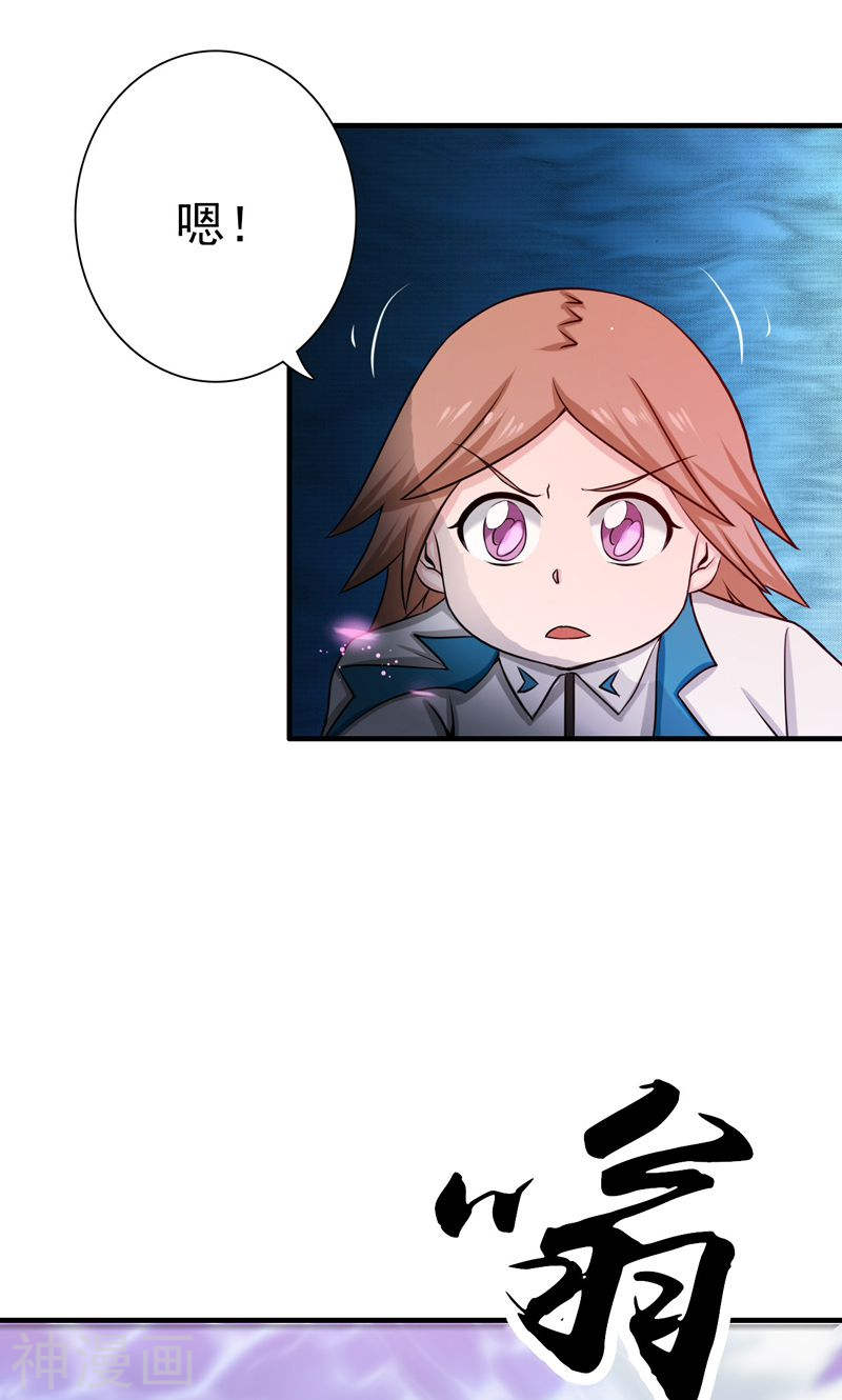 地府我开的第184话 试验场(46P)