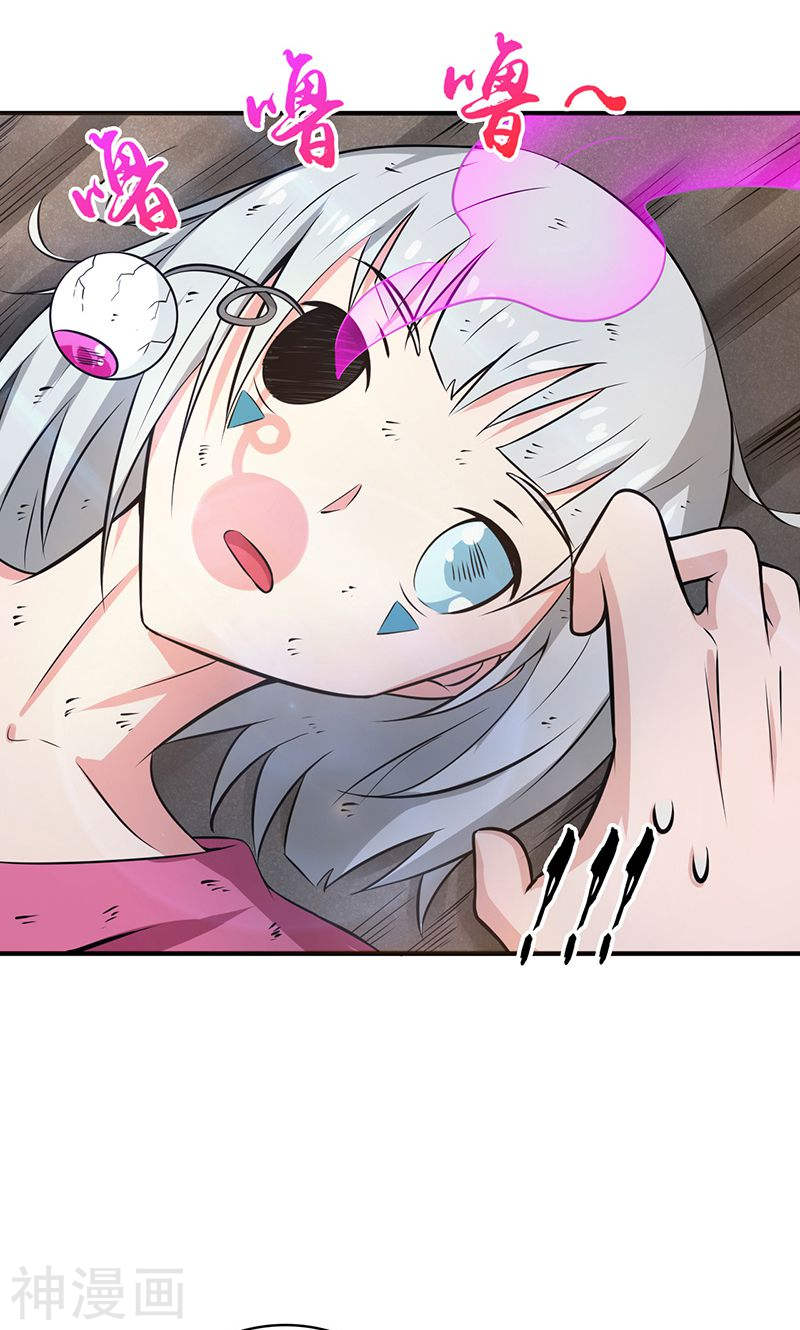 地府我开的第184话 试验场(46P)