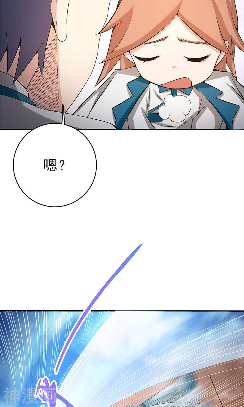 地府我开的第184话 试验场(46P)