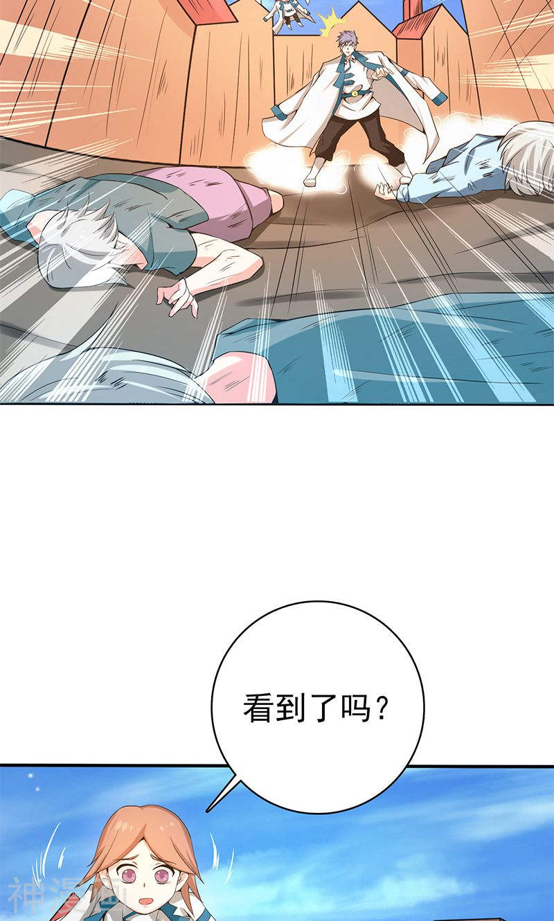 地府我开的第184话 试验场(46P)