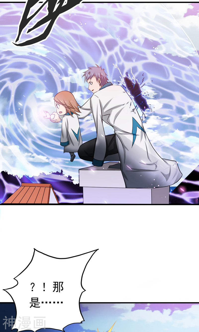 地府我开的第184话 试验场(46P)