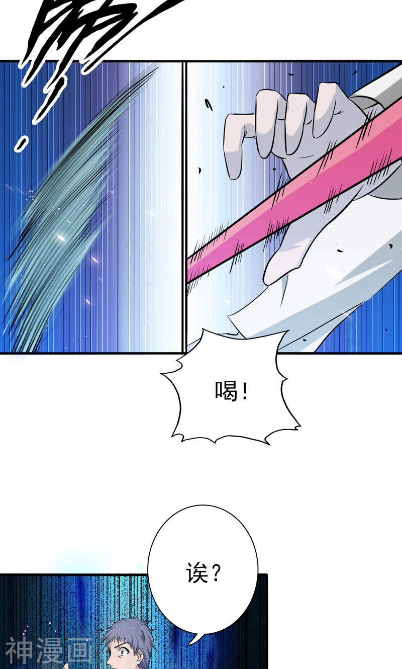 地府我开的第184话 试验场(46P)