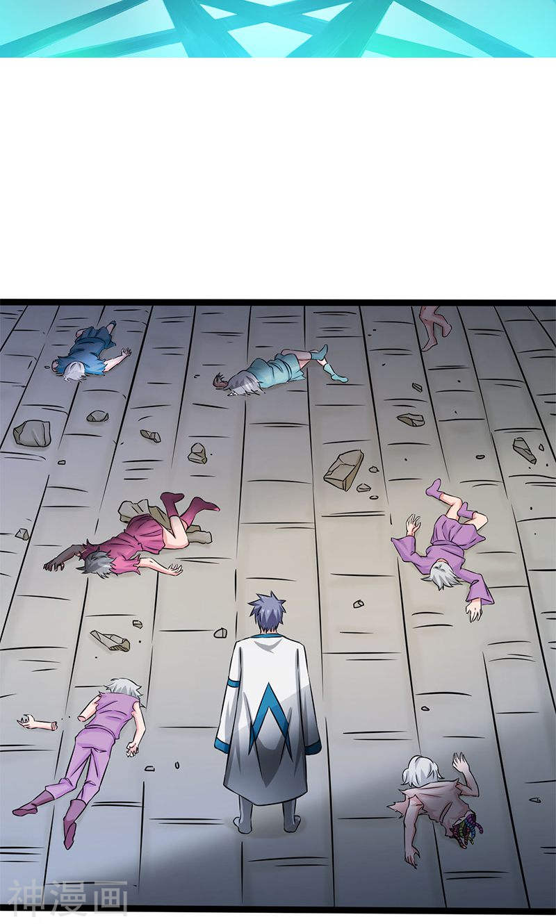 地府我开的第185话 一切开始的源头(45P)