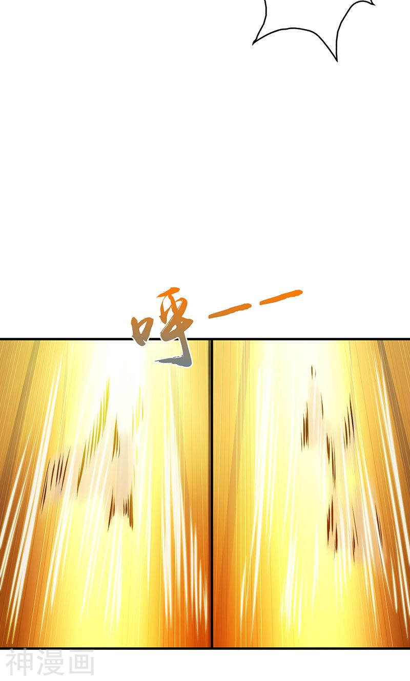 地府我开的第187话 激战开始！(51P)