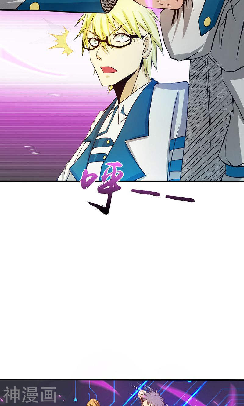 地府我开的第187话 激战开始！(51P)