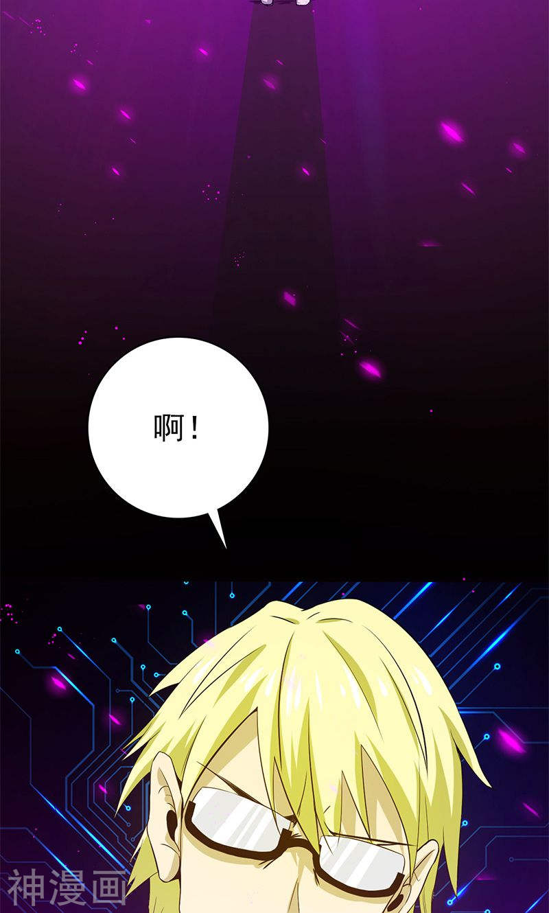 地府我开的第187话 激战开始！(51P)