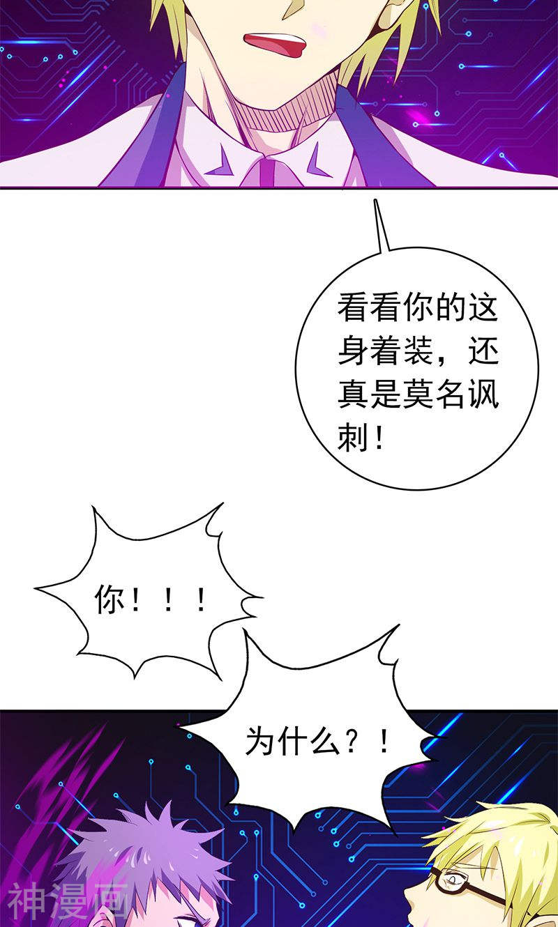地府我开的第187话 激战开始！(51P)