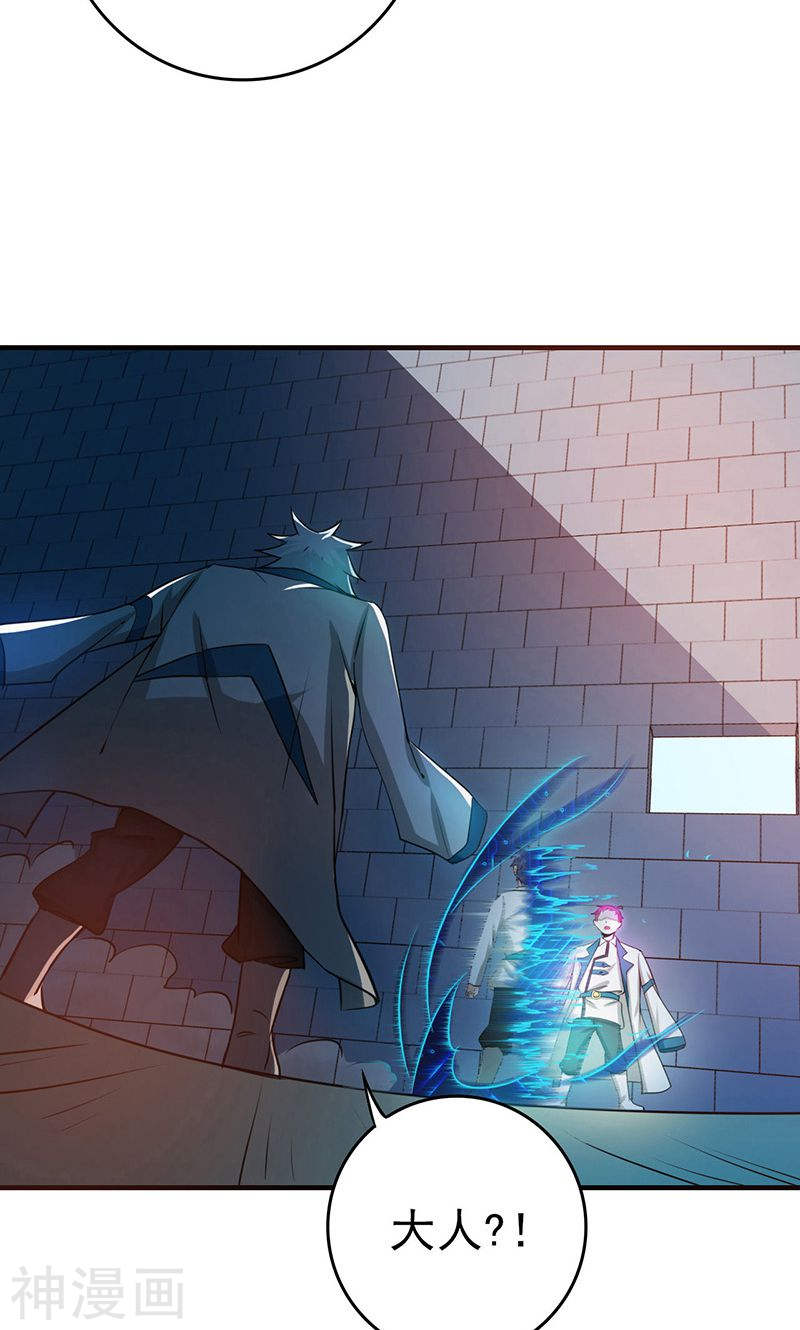 地府我开的第187话 激战开始！(51P)