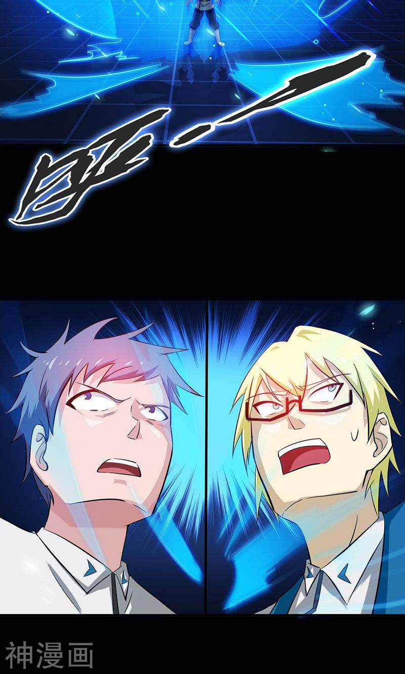 地府我开的第188话 年轻态？神力升级(44P)