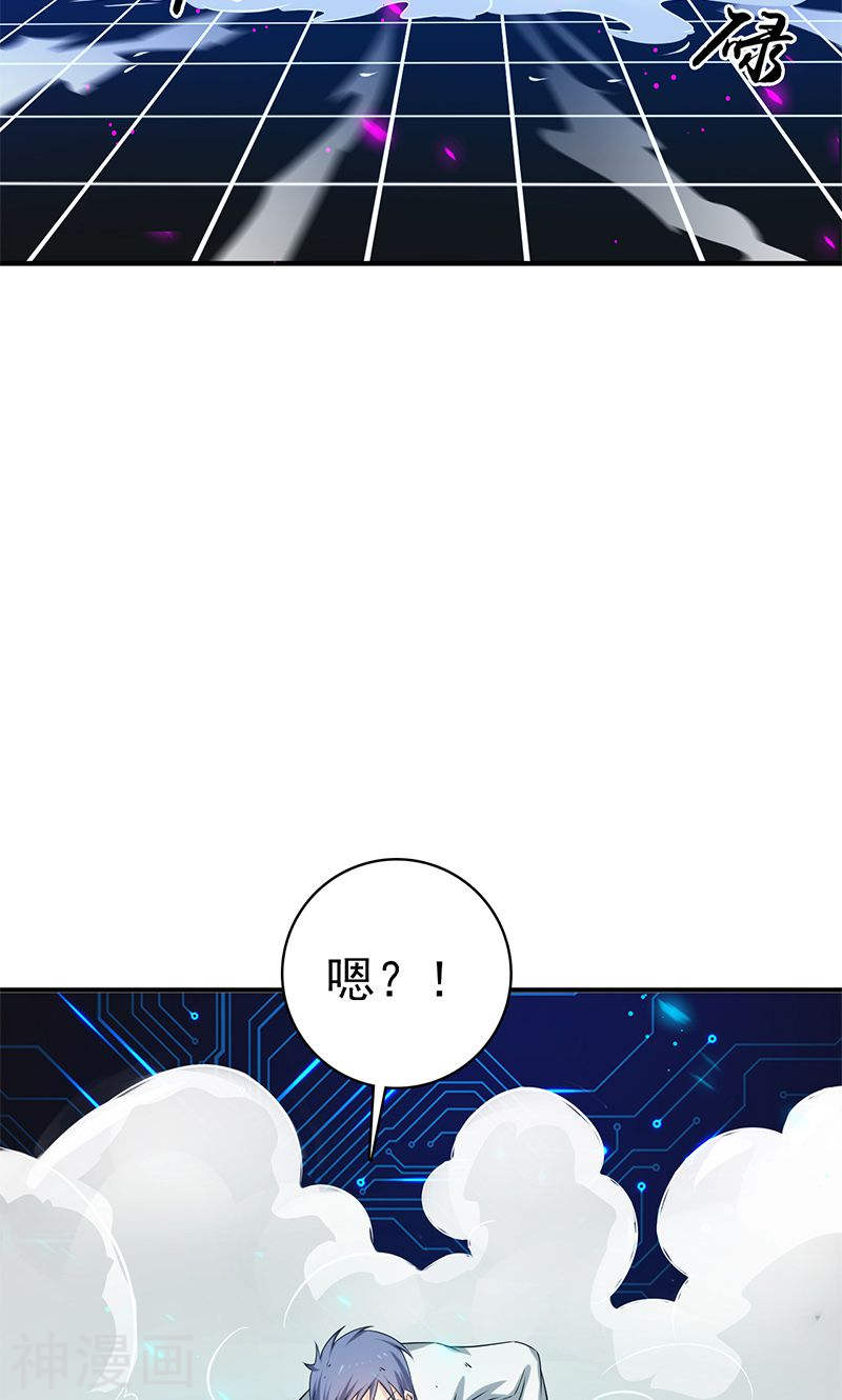 地府我开的第188话 年轻态？神力升级(44P)
