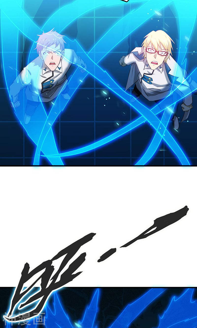 地府我开的第188话 年轻态？神力升级(44P)