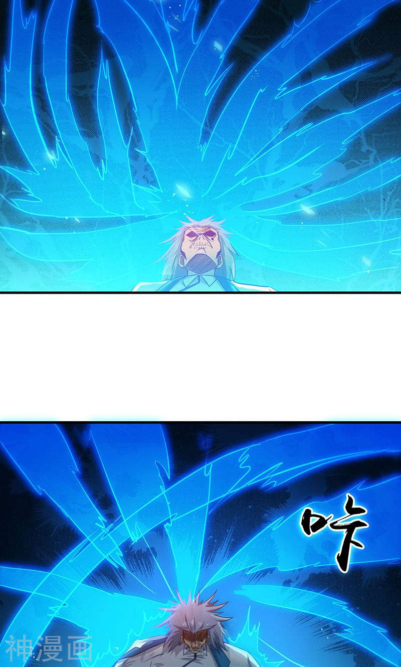地府我开的第188话 年轻态？神力升级(44P)