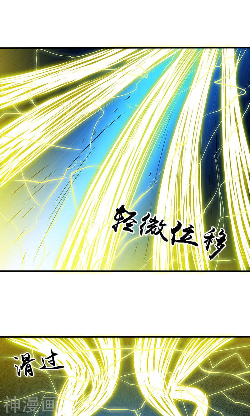地府我开的第189话 所谓宿主(46P)